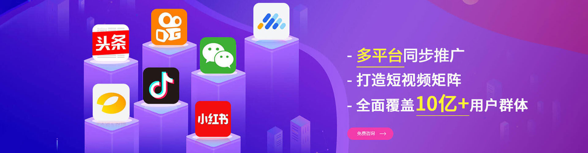 马关头条信息流