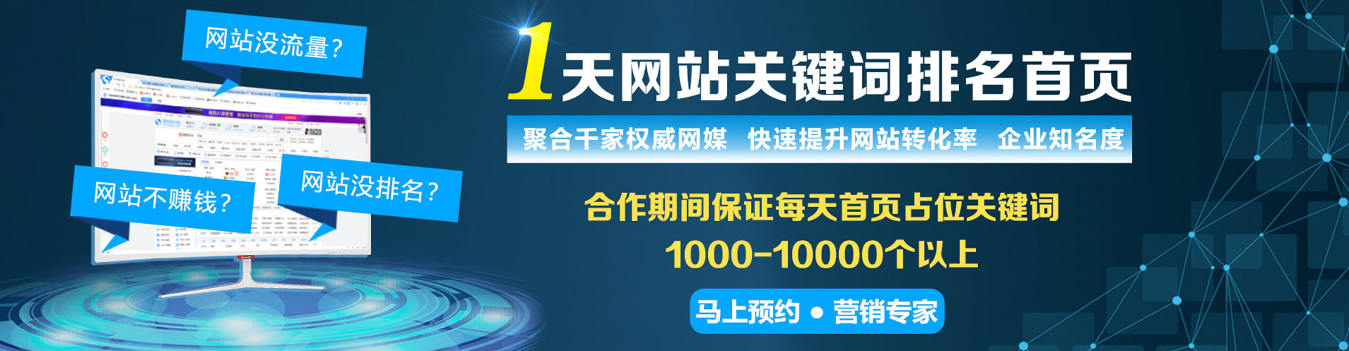马关百度推广价格