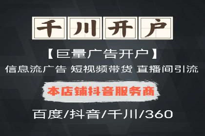 百度竞价案例分析：成功秘诀
