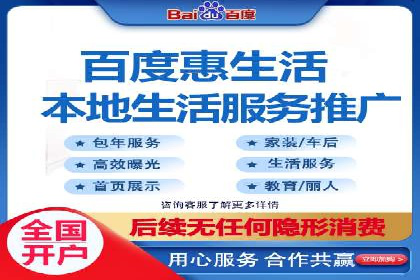 百度竞价推广公司成功故事：一家企业的网络广告蜕变之路