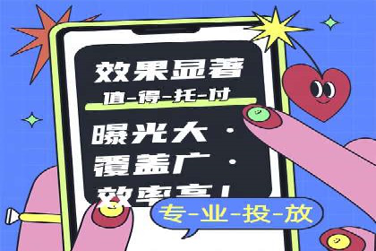 探索SEM托管代运营：提升广告转化率的方法